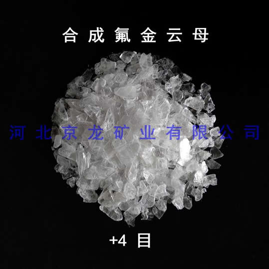 合成雲母職場